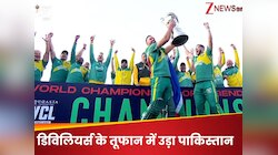 WCL Final में फिर चला डिविलियर्स का तूफान, अकेले हिला डाला पूरा पाकिस्तान