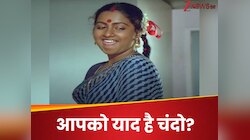 टेढ़ी चोटी और सांवली रंग...याद है चंदो,  इन दिनों क्या कर रही हैं ऋषि कपूर की 'पत्नी