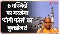 6 मस्जिदों पर गरजेगा 'योगी फोर्स' का बुलडोजर?