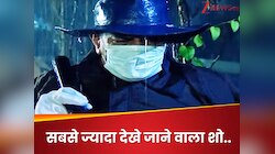 सबसे ज्यादा देखे जाने वाला टीवी शो, 1547 एपिसोड ने बटोरे 2,500,000 से ज्यादा व्यूज