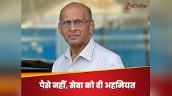 नहीं रहे गरीबों के मसीहा, 2 रु. में इलाज करने वाले डॉक्टर का 80 साल की उम्र में निधन