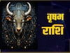 वृषभ राशि
