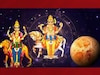 शुक्र बुध की युति 