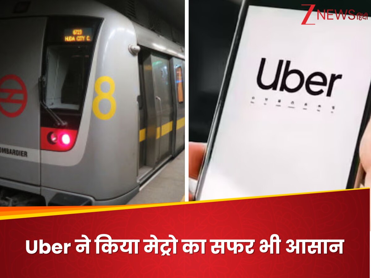 Metro tickets available on uber App new feature Metro Ticketing how to ...