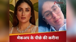 बिना मेकअप कैमरे के पीछे ऐसी दिखती हैं बॉलीवुड की बेबो, असली चेहरा देख उड़ेंगे होश