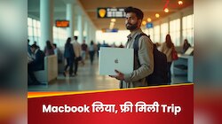 Macbook खरीदने के लिए भारत से वियतनाम पहुंचा शख्स, बचाए ₹36,500 और 11 दिन तक...