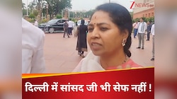 वो हेलमेट पहने आया और... दिल्ली में सांसद की चेन छीनी तो सीधे अमित शाह को लिखा लेटर