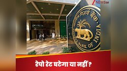 ट्रंप ने सस्ते घर के सपने को भी कर दिया चकनाचूर,  इस बार RBI से राहत की उम्मीद कम