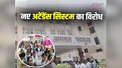 Panchkula News: सिविल अस्पताल के डॉक्टरों ने सरकार की नई अटेंडेंस सिस्टम का विरोध