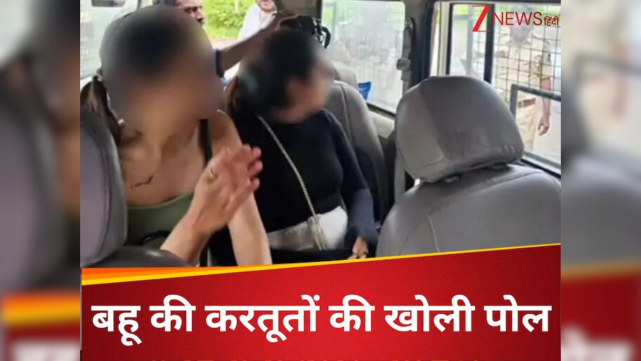 Surat Police: 'हैलो पुलिस कंट्रोल रूम! मेरी बहू होटल में... ससुर ने कर दिया करतूतों का खुलासा