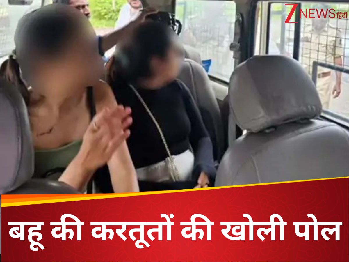 Surat Police: 'हैलो पुलिस कंट्रोल रूम! मेरी बहू होटल में... ससुर ने कर दिया करतूतों का खुलासा Surat Police: 'हैलो पुलिस कंट्रोल रूम! मेरी बहू होटल में... ससुर ने कर दिया करतूतों का खुलासा