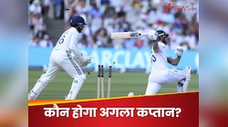 स्टोक्स के बाद कौन बनेगा इंग्लैंड का कप्तान? ओली पोप नहीं...ये प्लेयर है 'फ्रंट रनर'