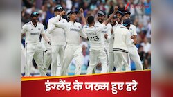 भारत की छलांग ने इंग्लैंड के 'जख्मों' पर ठोकी कील, WTC पॉइंट्स टेबल देख उड़ेगी नींद