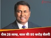 क्या है सैलरी ब्रेकअप?