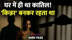 क्या एक टूटी राखी कातिल तक पहुंचा सकती है? जयपुर सास-बहू मर्डर की सच्ची कहानी