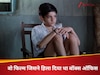 रक्षाबंधन पर जरूर देखें ये मूवी
