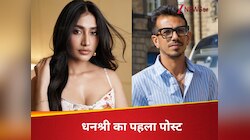 तलाक के बाद युजवेंद्र चहल ने शादी को बताया समझौता, एक्स वाइफ धनश्री ने दिया ऐसे जवाब