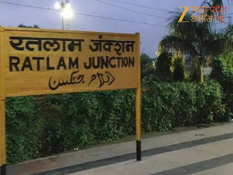 ratlam railway division change in timing of 7 trains from 7 august ...