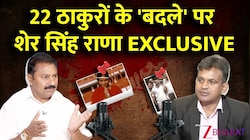 फूलन देवी की हत्या पर खुलासा! क्या वाकई बेहमाई में मारे गए 22 ठाकुरों का बदला था?
