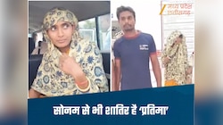 रात को मारा, सुबह रोई! तकिए से की पति की हत्या, शव के पास सोती रही कातिल पत्नी