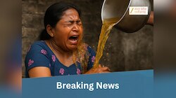 Bhopal Breaking: राजधानी में बेखौफ दबंग, महिला पर डाला उबलता तेल
