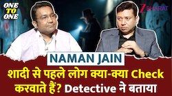शादी से पहले लोग क्या-क्या चेक करवाते हैं? एक डिटेक्टिव से सुनिए पूरी कहानी