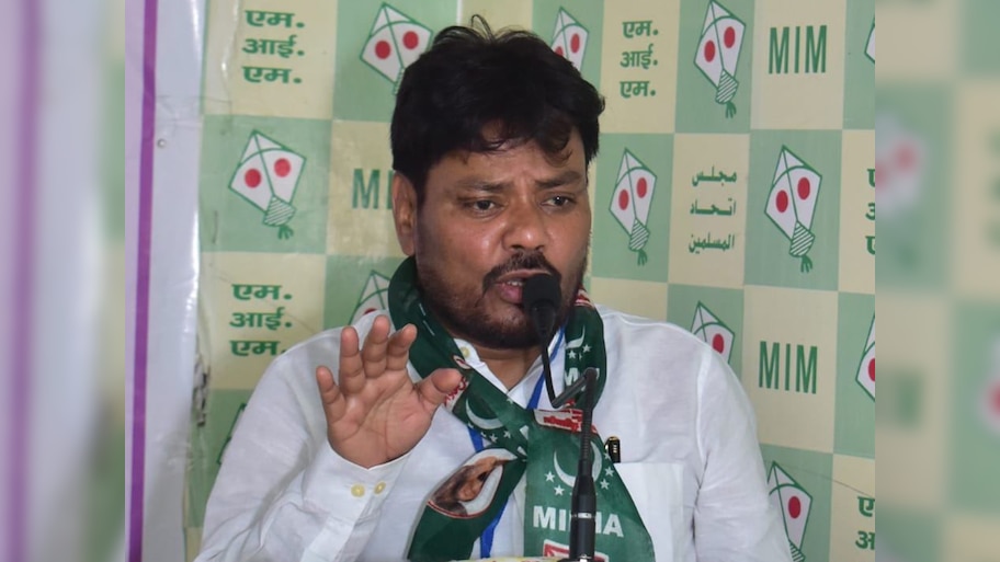 Kishanganj: गबन, धोखाधड़ी और दुष्कर्म के आरोप…AIMIM नेता की कुर्सी गई, अब संपत्ति भी जाएगी!