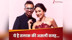 न पैसा, न प्रॉपर्टी... ये है धनश्री-चहल के तलाक की असली वजह! जानकर उड़ जाएंगे होश
