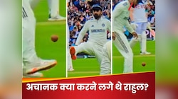 प्रेशर में बर्फ जैसे कूल राहुल...तराजू पर था मैच, अचानक खेलने लगे थे 'फुटबॉल', Video