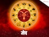 मेष राशि