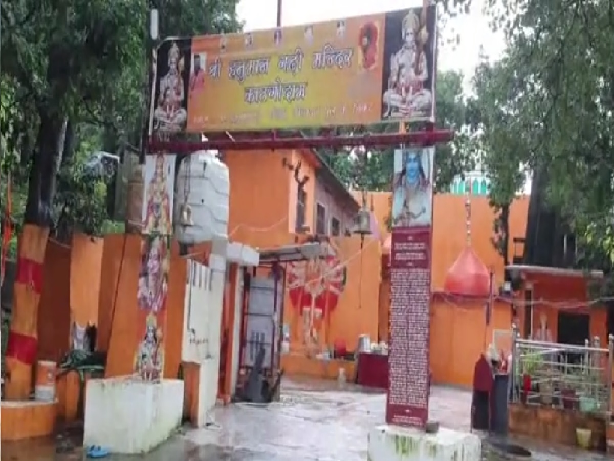 लोगों को सतर्क रहने की सलाह