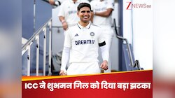 टेस्ट सीरीज के बाद ICC ने शुभमन गिल को दिया बड़ा झटका, यशस्वी जायसवाल की हुई मौज