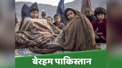 झूठा है पाकिस्तान का उम्माह का दावा; 12 लाख मुसलमानों से ये कैसा सुलूक?