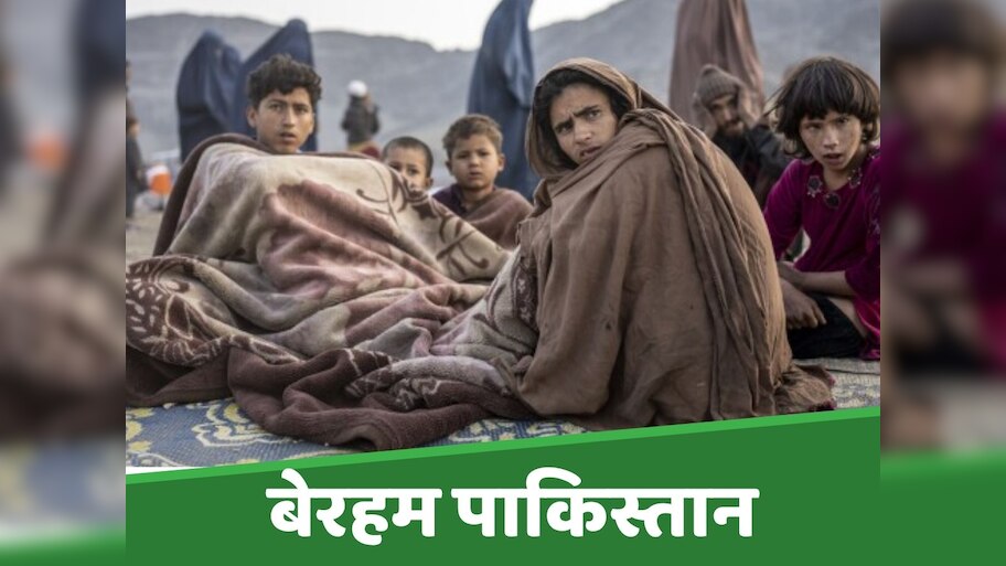 झूठा है पाकिस्तान का उम्माह का दावा; 12 लाख मुसलमानों से ये कैसा सुलूक?