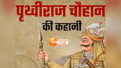 यूपी में कहां रखी गई हैं सम्राट पृथ्वीराज चौहान की अस्थियां? 