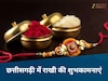 सांस्कृतिक और पारंपरिक राज्य