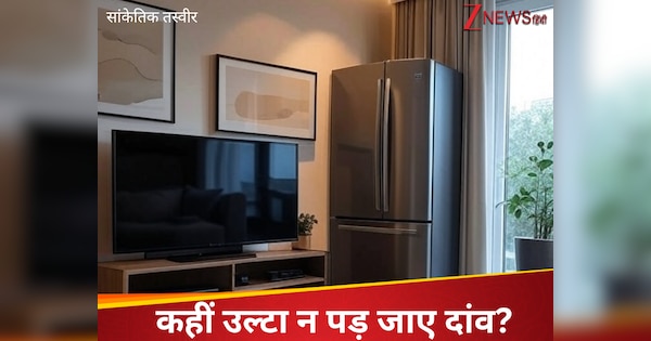 DNA: फ्रिज, टीवी, गहने और दवा...कहीं खुद के बुने जाल में फंस न जाएं ट्रंप, टैरिफ लगते ही आ जाएगी महंगाई की मार