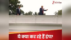 व्हाइट हाउस की छत पर खड़े होकर ट्रंप ने किया बड़ा इशारा, हाथ से ही उड़ा दी मिसाइल