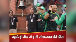 टूटा संजीव गोयनका का दिल...1 विकेट से हारी टीम, RCB के एक्स-बॉलर ने मचाया कहर