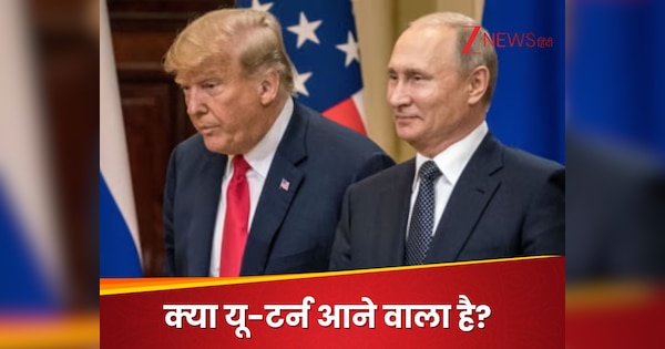 इंडिया-रूस से पंगा लेते-लेते डोनाल्‍ड ट्रंप ने खोल दिए अपने पत्‍ते, पुतिन को लेकर बताया ये प्‍लान
