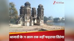 रोड रोलर से कुचला, तोप से उड़ाया... भारत का ये गांव, 71 साल तक नहीं फहराया तिरंगा!