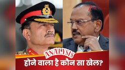 मुनीर जा रहे US.. इधर पुतिन से मिल रहे अजीत डोभाल, टैरिफ वॉर के बीच होगा आर-पार