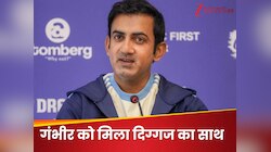 गंभीर की कोचिंग पर चैंपियन की मुहर, भारत को वर्ल्ड कप जिताने से मुश्किल था ये काम