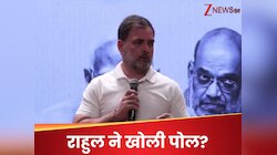 स्क्रीन पर नाम पढ़-पढ़कर फर्जी वोटरों की खोली पोल? राहुल गांधी ने फिर उठाए सवाल