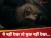 धमाकेदार मूवी