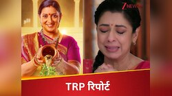 TRP: इस शो ने तोड़ दिया 5 साल का रिकॉर्ड, आते ही बना नंबर 1,खून के आंसू रोई 'अनुपमा'