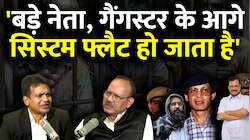 तिहाड़ जेल का सबसे बड़ा राज! पूर्व जेलर का खुलासा- सिस्टम फ्लैट हो जाता है अगर...