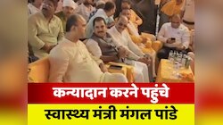 दलित बेटी का कन्यादान करने सीवान पहुंचे मंगल पांडे, कई अन्य दिग्गज भी शादी में मौजूद