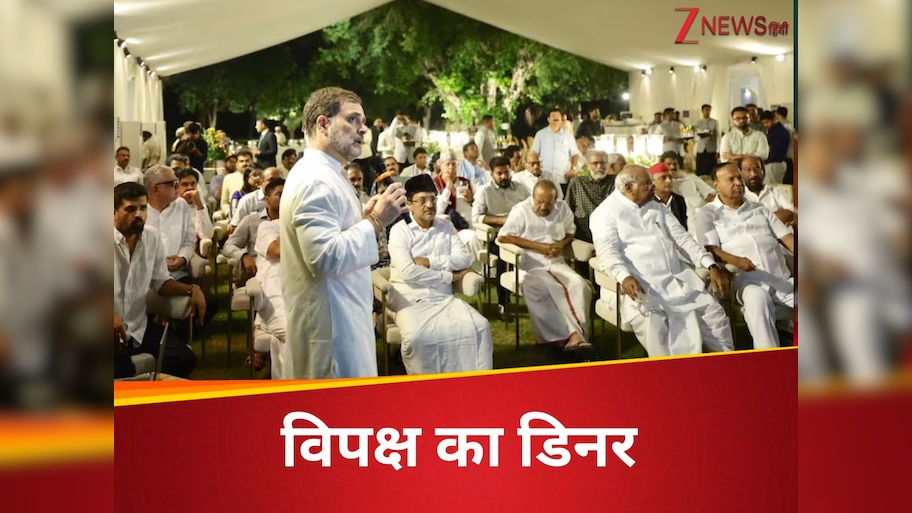 राहुल गांधी की डिनर पॉलिटिक्स में उमड़ा विपक्ष के नेताओं का हुजूम, सरकार को दिया बड़ा संकेत
