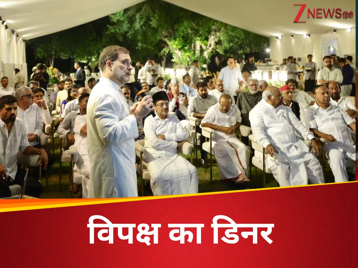 राहुल गांधी की डिनर पॉलिटिक्स में उमड़ा विपक्ष के नेताओं का हुजूम, सरकार को दिया बड़ा संकेत राहुल गांधी की डिनर पॉलिटिक्स में उमड़ा विपक्ष के नेताओं का हुजूम, सरकार को दिया बड़ा संकेत